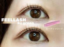 フィールラッシュ バイ グリーン(FEELLASH by green)/ラッシュリフト