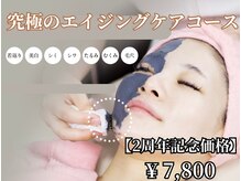 グレースティー 森町 箕面
