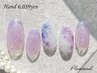 定額コース￥6,039★+￥1,100でパラジェル変更可