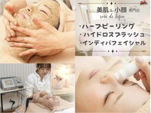 ソワンドビジュー(soin de bijew)
