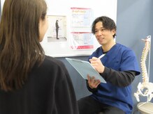 トロ整骨院(toro整骨院)/◎カウンセリング◎