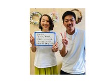 京成津田沼北口整骨院/