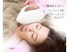 【学割U24】コラーゲン顔脱毛★毛穴の黒ずみ・開きにも効果あり◎