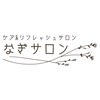 ケアアンドリフレッシュサロン なぎサロンロゴ