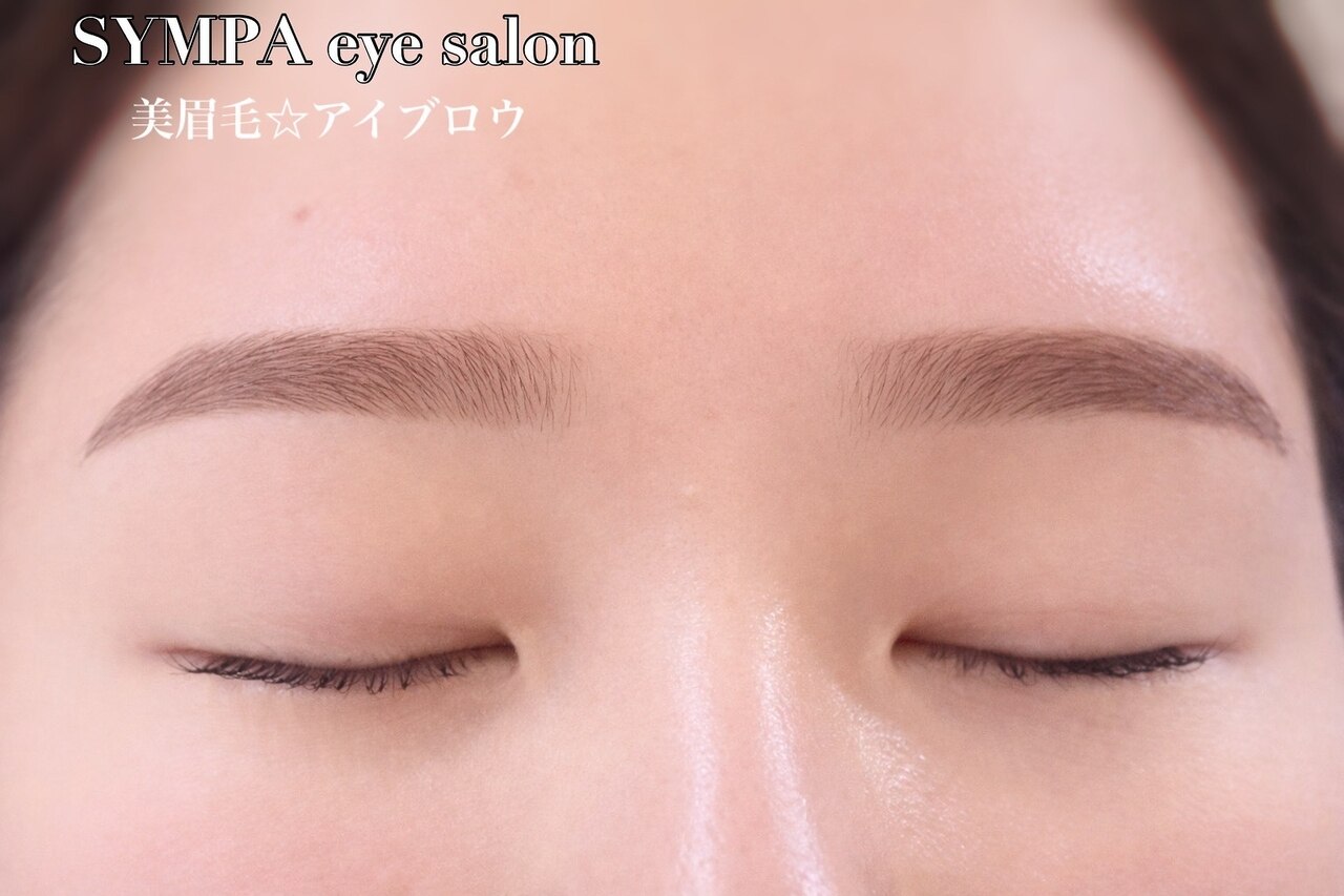【6週以内】美眉毛☆アイブロウ\7700→\6800