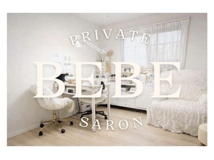 ネイルベベ(Nail bebe)の写真