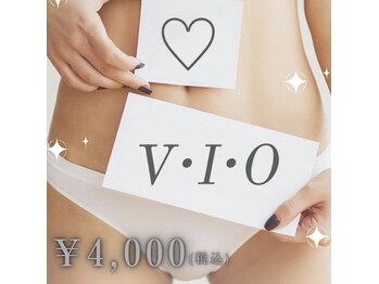 クラウドナイン(CLOUD NINE)の写真/【頑固な毛質も凄抜け！】人気の高いVIO脱毛もハイスペック機器でスピーディーに完了◎