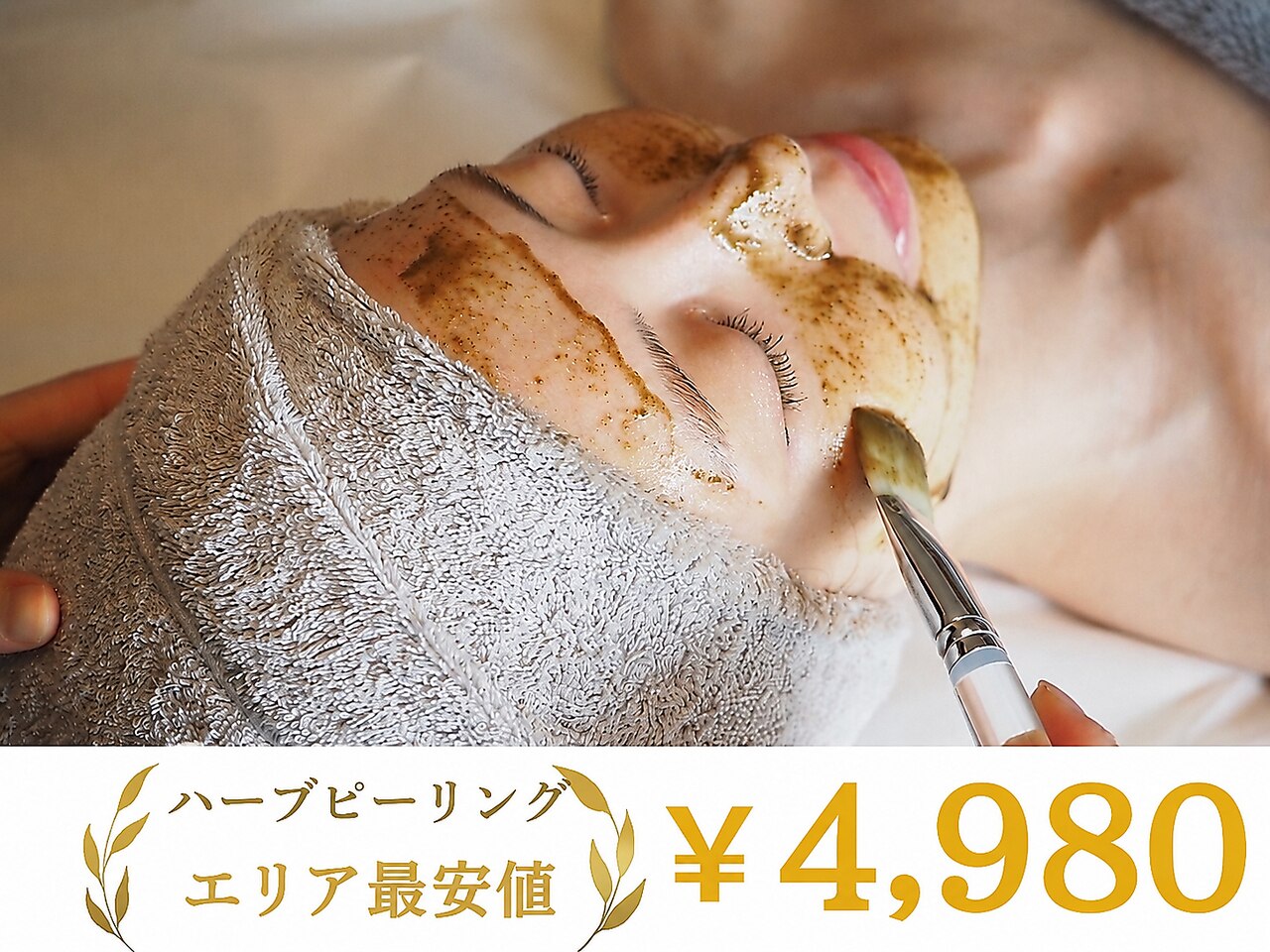 ベル 桜木町(Belle)｜ホットペッパービューティー