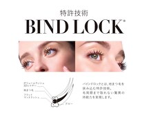 エステティックアンドアイラッシュ ラボカル 甲府本店(LABO.CAL+)