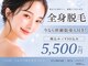 アルゴ 久留米店(ALGO)の写真