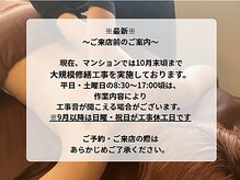 灯香庵 玉響(たまゆら)