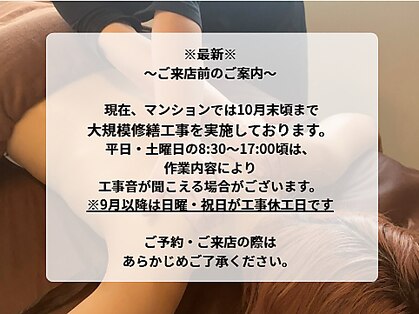 灯香庵 玉響(たまゆら)の写真