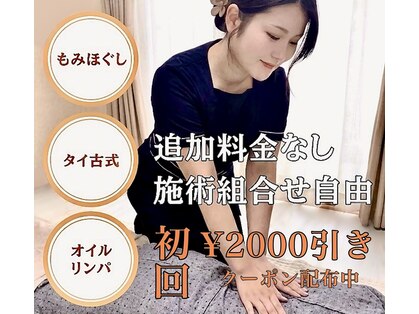 ヌック(nook)の写真