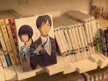 フラット(FURATTO)/～漫画紹介～