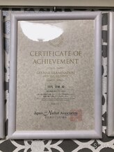 エクラン(ecrin)/ジェル上級認定証