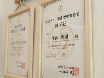 サロンド美ハッピー(Happy)/脱毛士認定☆