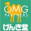 げんき堂スポーツ鍼灸整骨院 ゲンキプラス 伊勢崎上泉町(GENKI Plus)のお店ロゴ