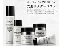 アップル 宇都宮店(Apple.)の雰囲気（最先端エイジング技術【Dr.PURBEAUTE】無料カウンセリング◎）