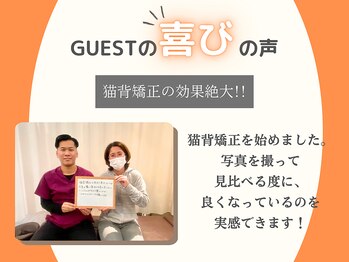 かがやき骨盤整体院 新大阪/【GUESTの喜びの声9】