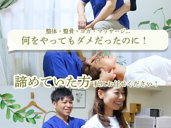 パレント(parent)/術後はすっきり!