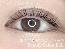ベル(Bell)の雰囲気（まつ毛パーマとティントでより存在感のある濃いまつ毛に◎）