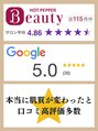 ウォーム 岡山(warm)/肌質改善専門店warm〔岡山/毛穴洗浄/小顔〕