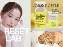 リセットラボ 本店(Reset Lab)