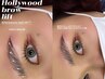 【眉毛&まつげパーマ/眉毛wax/間引き】パリジェンヌ+ハリウッドブロウリフト