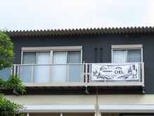 シエル(CIEL.)の雰囲気（長与町吉無田線NEWOPEN★）