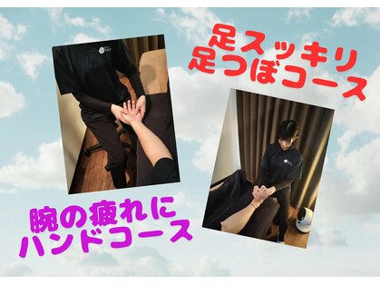 もみかる 焼津中根店の写真
