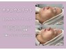 【再来】チタニウムリフト＋LDM ￥20,000