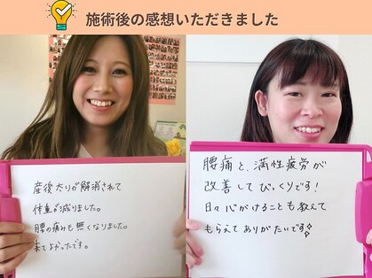 ビューティーバランスボディ 岡崎レディース整体院(beauty balance body)の写真