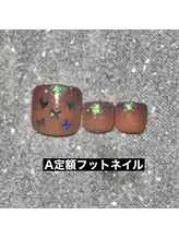 エルス(ELS)/ラメグラデ×バタフライ