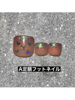 エルス(ELS)/ラメグラデ×バタフライ