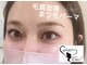 美アイズ リッチラッシュ(Rich Lash)の写真/マツエク&まつげパ-マのW施術で元々上向きのような美まつ毛に♪まつ毛も元気になる最先端技術にファン多数!