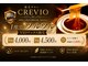 クレヴィオ(CREVIO)の写真