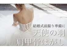 鍼灸整体院ユー(鍼灸整体院You...)の雰囲気(美容鍼/小顔矯正/骨盤矯正/姿勢矯正/ブライダル/肩甲骨)