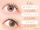 リラ 小倉駅前店(Lila)の写真