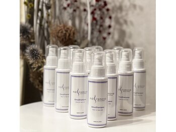 プリュスマイル(+Smile.)/意外と洗えてない？おましゃん