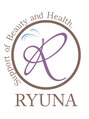 リュウナ/スタッフより