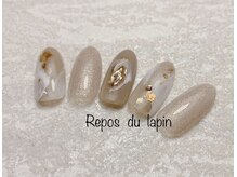 ルポ ドゥ ラパン(Repos du lapin)/