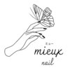 ミュー ネイル(mieux nail)のお店ロゴ