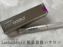 アイアンドネイル ブライト(bright)/大人気の美容液です！