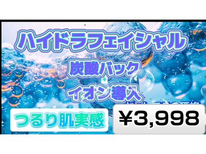 ミオ(mio)の写真