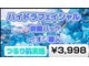 ミオ(mio)の写真
