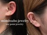 ＼SNS話題／耳つぼジュエリー【15粒】 4000円