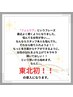 ★骨盤底筋　フェムケア　８回　さらにお得にお悩み解消！