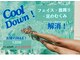 アンスルーム(Anthroom)の写真