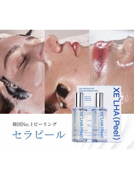 顔脱毛がしたい