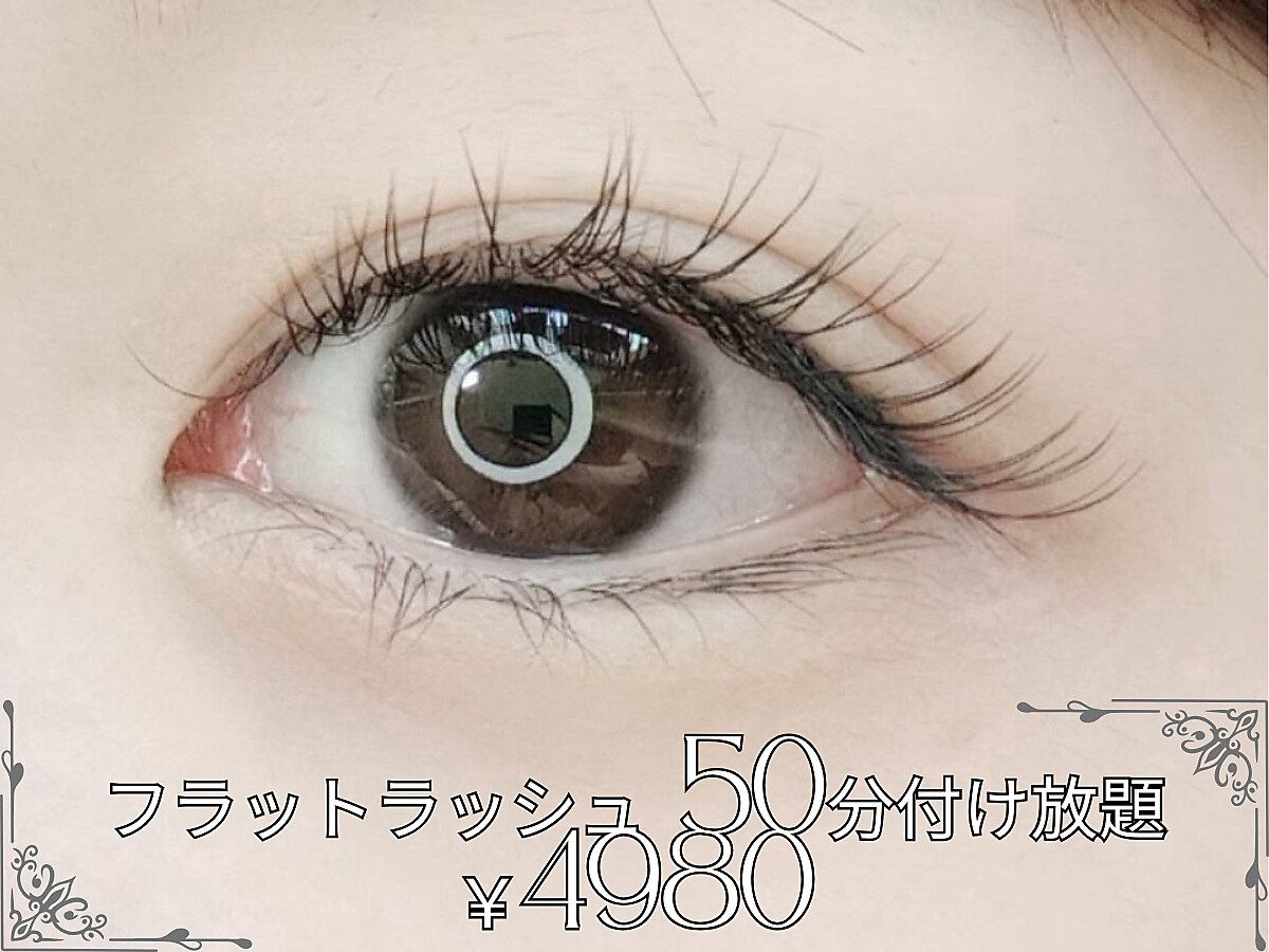 アームスラッシュ 狭山ヶ丘店(arm's lash)｜ホットペッパービューティー